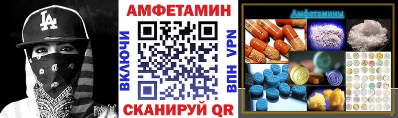 АМФЕТАМИН VHQ  ссылка на мегу ТОР  Саяногорск  наркошоп 