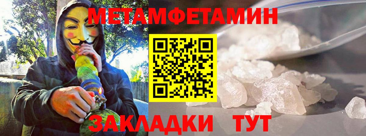 Amphetamine 97% Саяногорск