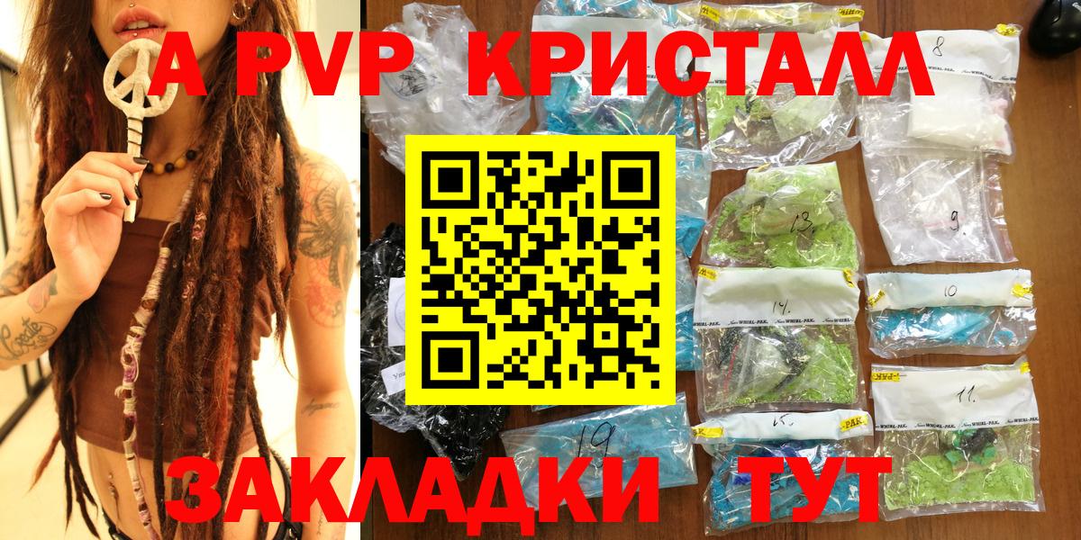 КОКАИН  Гашиш  Вход с VPN  Лсд 25  NBOMe  Саяногорск  Мефедрон   МАРИХУАНА 