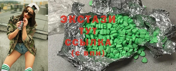 спиды Протвино