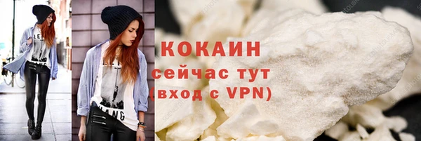 спиды Протвино