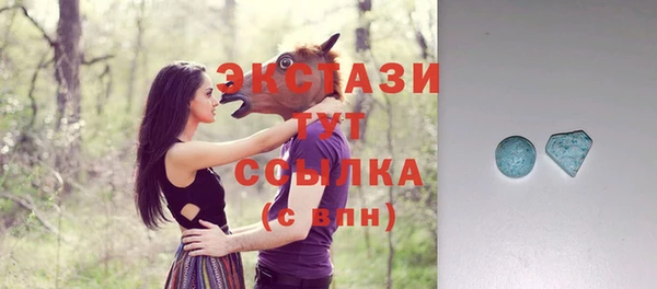 MDMA Приозерск