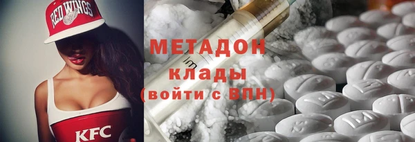 спиды Протвино