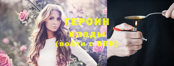 спиды Протвино