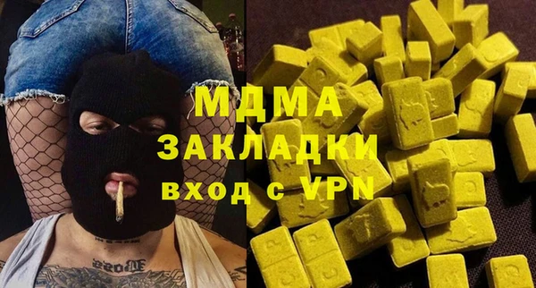 бутират Дмитриев