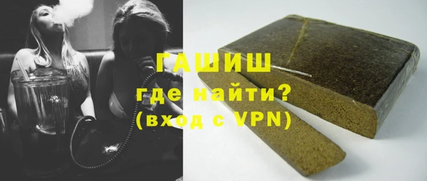 спиды Протвино