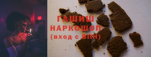 спиды Протвино