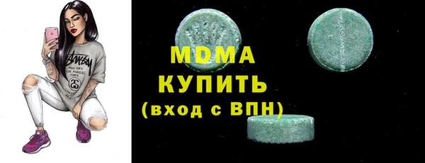 MDMA Приозерск