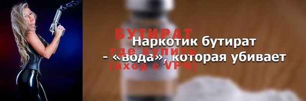 метадон Пролетарск