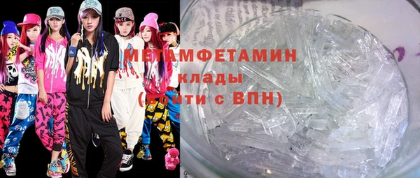 метадон Пролетарск