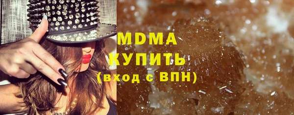 спиды Протвино