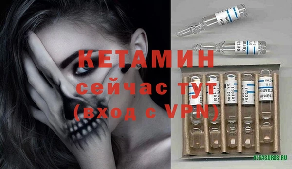 мефедрон VHQ Покров