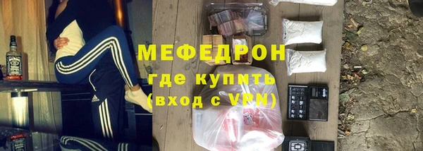 прущая мука Ленск