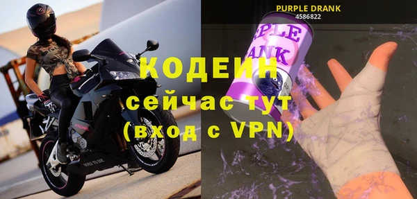 метадон Пролетарск