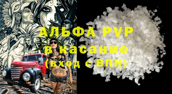 спиды Протвино