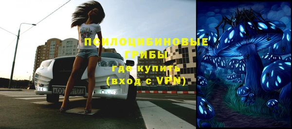 спиды Протвино
