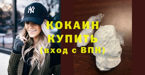спиды Протвино