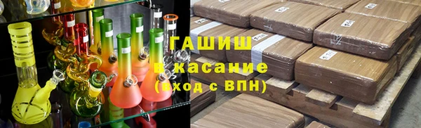 спиды Протвино