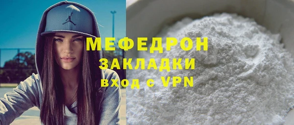 мефедрон VHQ Покров