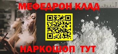 скорость mdpv Кандалакша