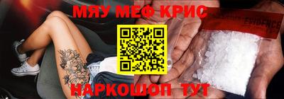 сатива Канаш
