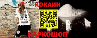 гашишное масло Камышлов