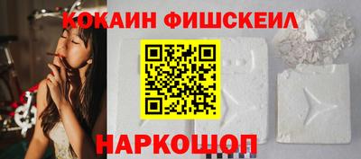 гашишное масло Камышлов