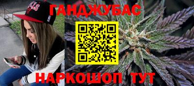 гашишное масло Камышлов