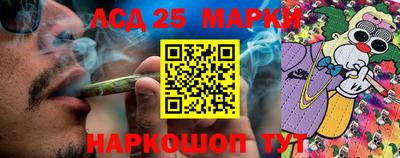 гашишное масло Камышлов