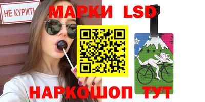 гашишное масло Камышлов