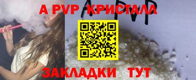 сатива Канаш