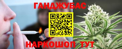 сатива Канаш