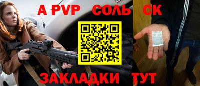 скорость mdpv Кандалакша