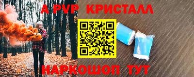сатива Канаш