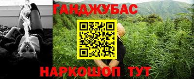 гашишное масло Камышлов