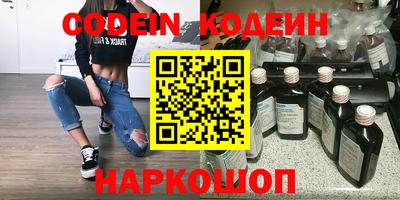 гашишное масло Камышлов