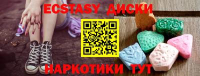 гашишное масло Камышлов
