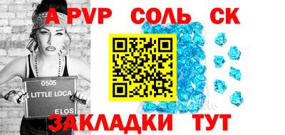 гашишное масло Камышлов