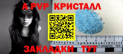 скорость mdpv Кандалакша