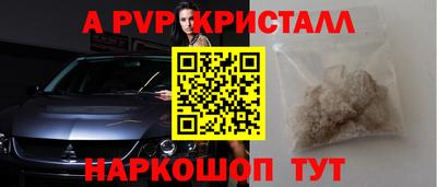 сатива Канаш