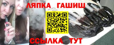сатива Канаш