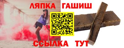 гашишное масло Камышлов