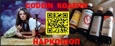 MESCALINE Коммунар