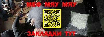 гашишное масло Камышлов