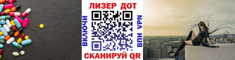 ЛСД экстази ecstasy  где найти   гидра вход  Саяногорск 