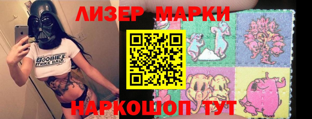 Лсд 25 экстази ecstasy  Вход с VPN  Саяногорск 