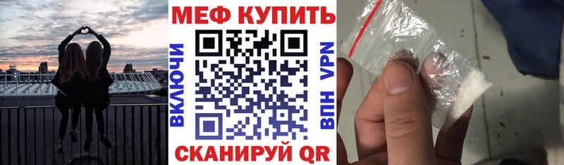 Мефедрон мука  Саяногорск 