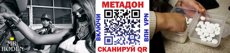 МЕТАДОН мёд  купить наркотик  mega рабочий сайт  Саяногорск 