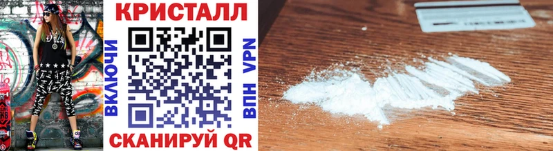 Первитин Methamphetamine  Саяногорск 