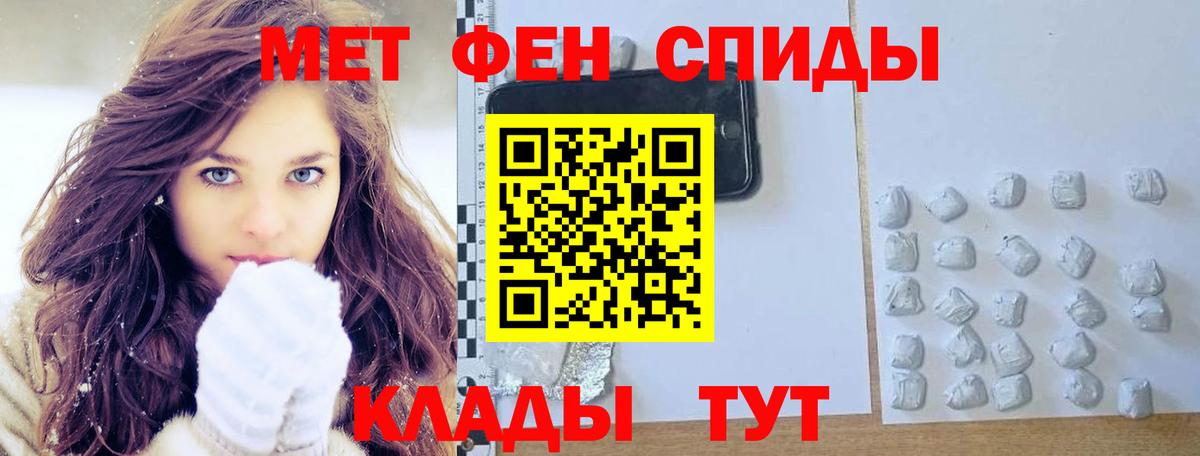 Метамфетамин Methamphetamine  Метамфетамин Methamphetamine  Вход с VPN  Саяногорск 